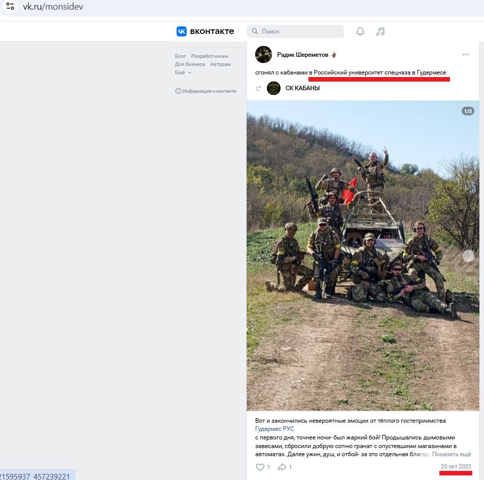 Sheremetov_Radik_001__SoR_022__-VK.jpg Sheremetov_Radik_001__SoR_022__-VK.jpg